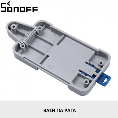 Sonoff DR-R2 - DIN Rail Tray for SONOFF Smart Switches